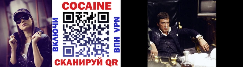 Где купить Инза Галлюциногенные грибы  COCAIN  МЕФ  Канабис 