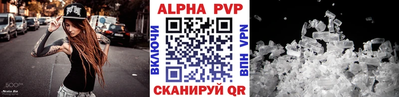 ОМГ ОМГ зеркало  Инза  Alfa_PVP VHQ 