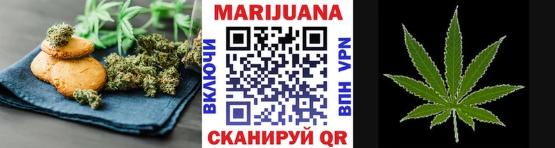 Canna-Cookies конопля  blacksprut   Инза 