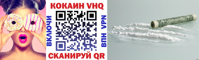 МЕГА   Инза  КОКАИН 99% 