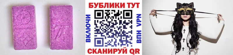 гидра   Инза  ЭКСТАЗИ louis Vuitton 