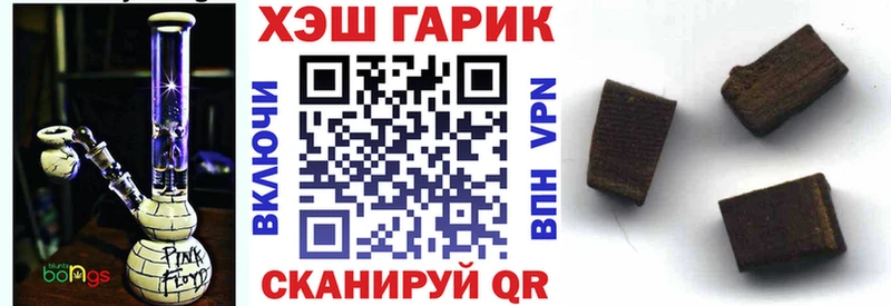 Гашиш гарик Инза
