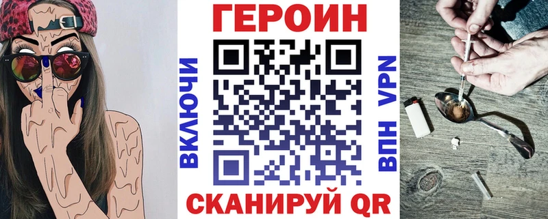 Героин афганец Инза