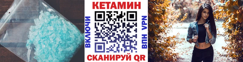 Кетамин ketamine  Инза 