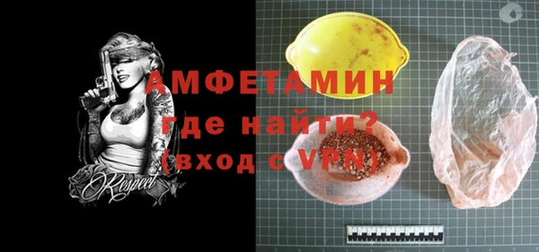 Альфа ПВП Абдулино