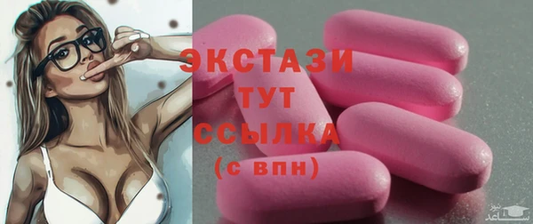 спайс Абаза
