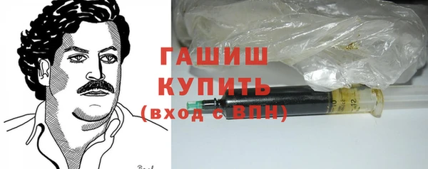 спайс Абаза