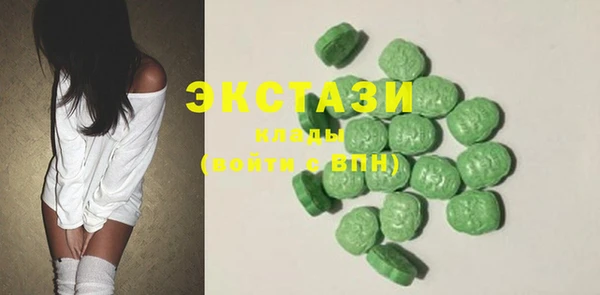 спайс Абаза