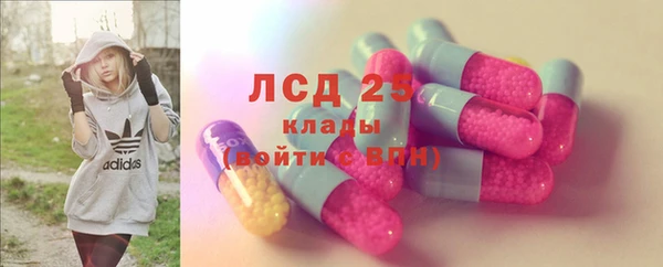 дистиллят марихуана Покровск
