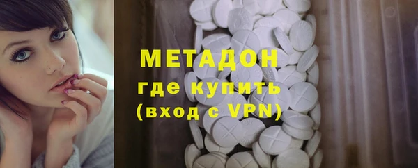 дистиллят марихуана Покровск