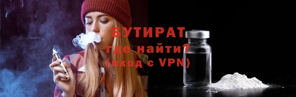 дистиллят марихуана Покровск