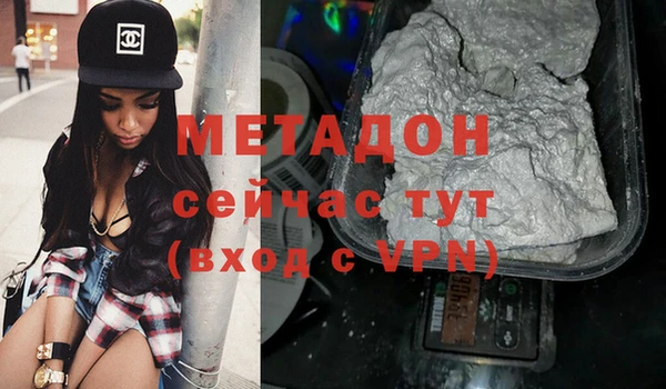 спайс Абаза