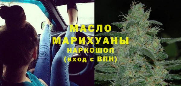 дистиллят марихуана Покровск