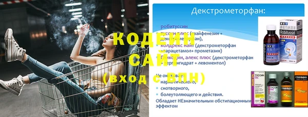 Альфа ПВП Абдулино