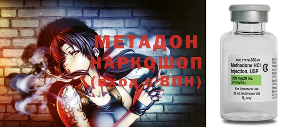 спайс Абаза