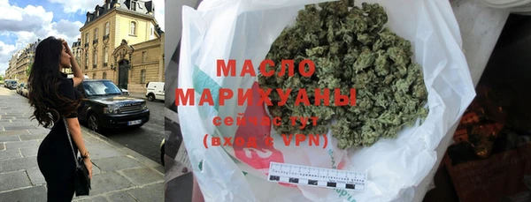 спайс Абаза