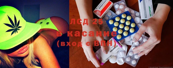 мефедрон VHQ Алексеевка