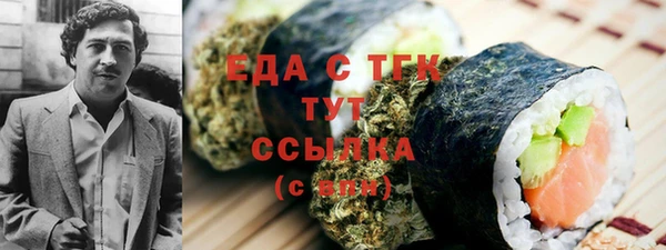 спайс Абаза