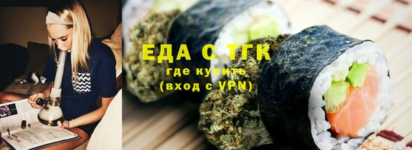 Альфа ПВП Абдулино