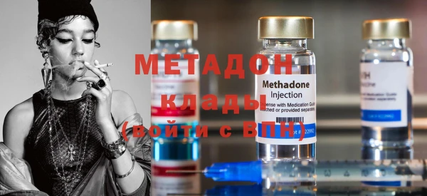спайс Абаза