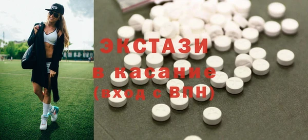 спайс Абаза