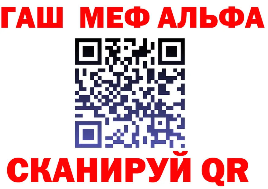 Меф 4 MMC ссылка shop kraken Инза