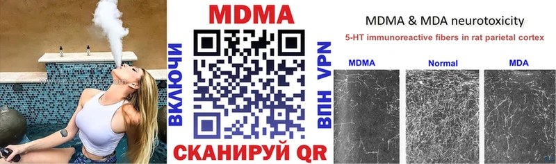 MDMA молли  Инза 