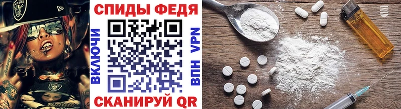 Первитин винт  купить наркоту  Инза 