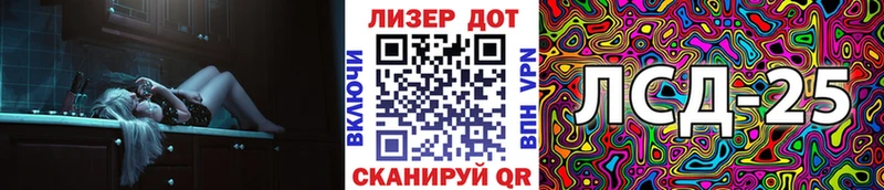 даркнет сайт  Инза  Марки 25I-NBOMe 1500мкг 