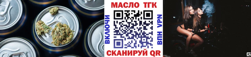 купить наркотики цена Инза OMG как зайти Дистиллят ТГК вейп