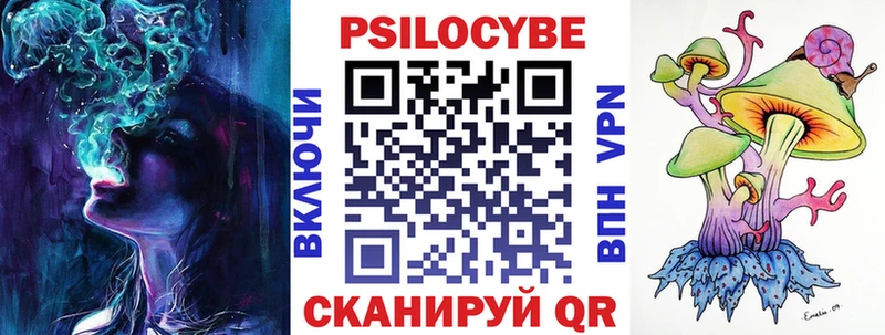 Галлюциногенные грибы мицелий  Инза 