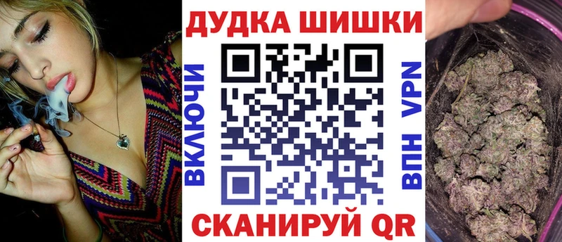 дарнет шоп площадка наркотические препараты Каннабис Amnesia Инза
